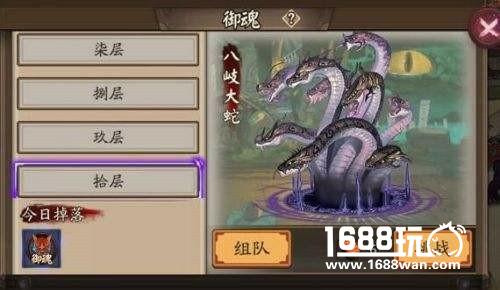 《阴阳师》萌新御魂十层攻略 详细介绍[图]图片1