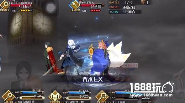 《Fate Grand Order》星战活动高收益刷本攻略[图]图片1