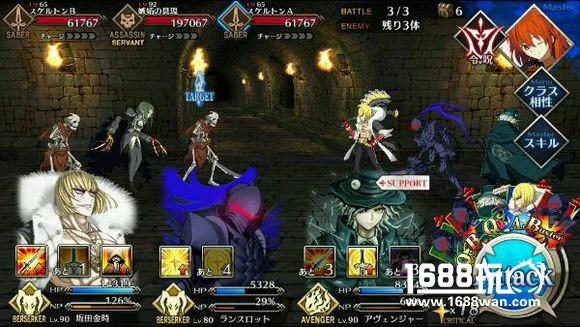 《FateGo》监狱塔活动怎么打 第七道门岩窟王攻略[多图]图片3