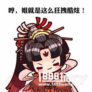 阴阳师凤凰火御魂搭配和属性选择[多图]图片1