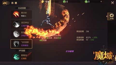 风暴魔域手游战士PK怎么样 战士PK玩法技巧[多图]图片3