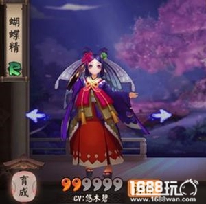 阴阳师奶妈式神哪个强?阴阳师奶妈式神解析[多图]图片3