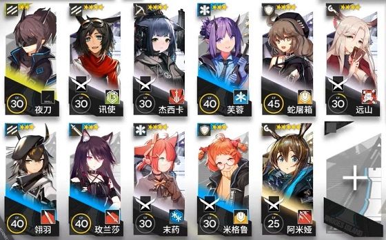 明日方舟3-7关卡怎么过 3-7关卡低配三星攻略[多图]图片1