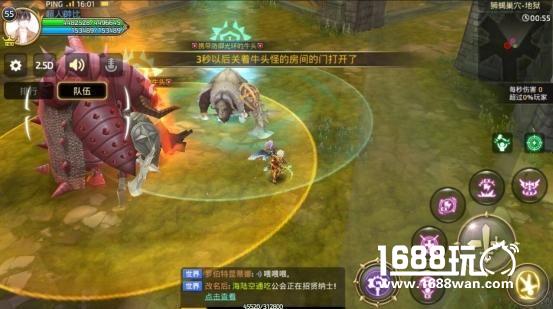 龙之谷手游狮蝎怎么过 狮蝎套装怎么样值不值得制作[多图]图片3