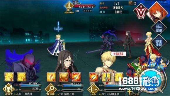 《FateGo》空之境界最后两个任务开启 任务攻略[多图]图片2