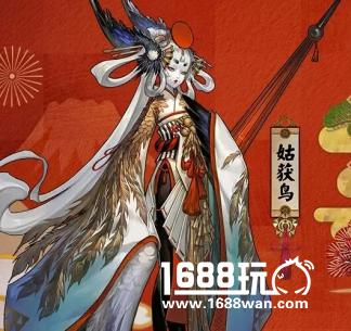 阴阳师不去漫展怎么获得姑获鸟皮肤[图]图片1