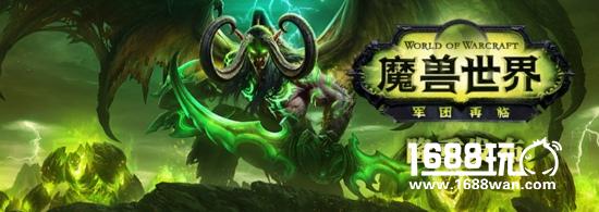 魔兽世界7.0进不去游戏怎么办 wow7.0登陆不了游戏解决办法[图]图片1