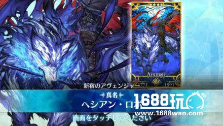 《FateGo》狼王罗伯好用吗？狼王罗伯属性技能介绍[多图]图片1