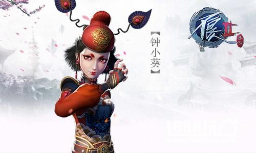 战斗小萝莉《不良人2》手游强控钟小葵[多图]图片1