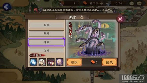 阴阳师手游御魂怎么得?阴阳师手游御魂获取攻略[图]图片1