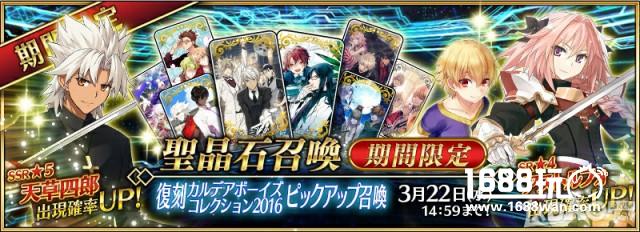 《FateGo》白色情人节卡池抽取选择推荐[图]图片1