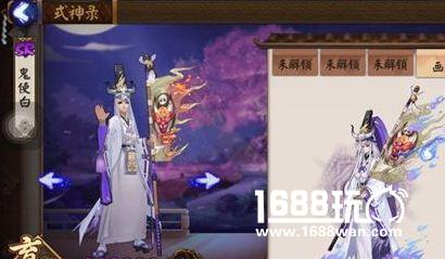 阴阳师怎么换皮肤 怎么把小白换成其他式神[图]图片1