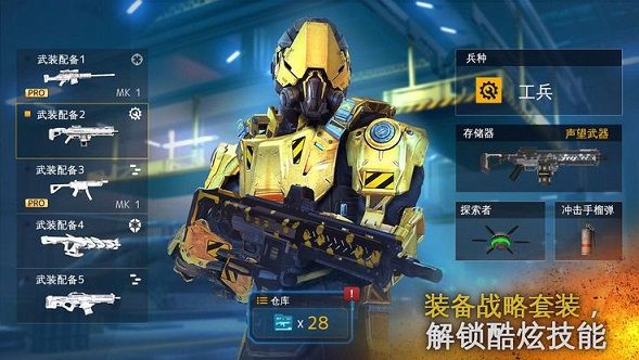 Apex英雄手游克莱伯狙击枪怎么样 克莱伯狙击枪分析[多图]图片1