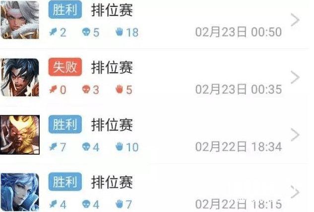 王者荣耀排位机制解析 教你如何避开神队友[多图]图片4