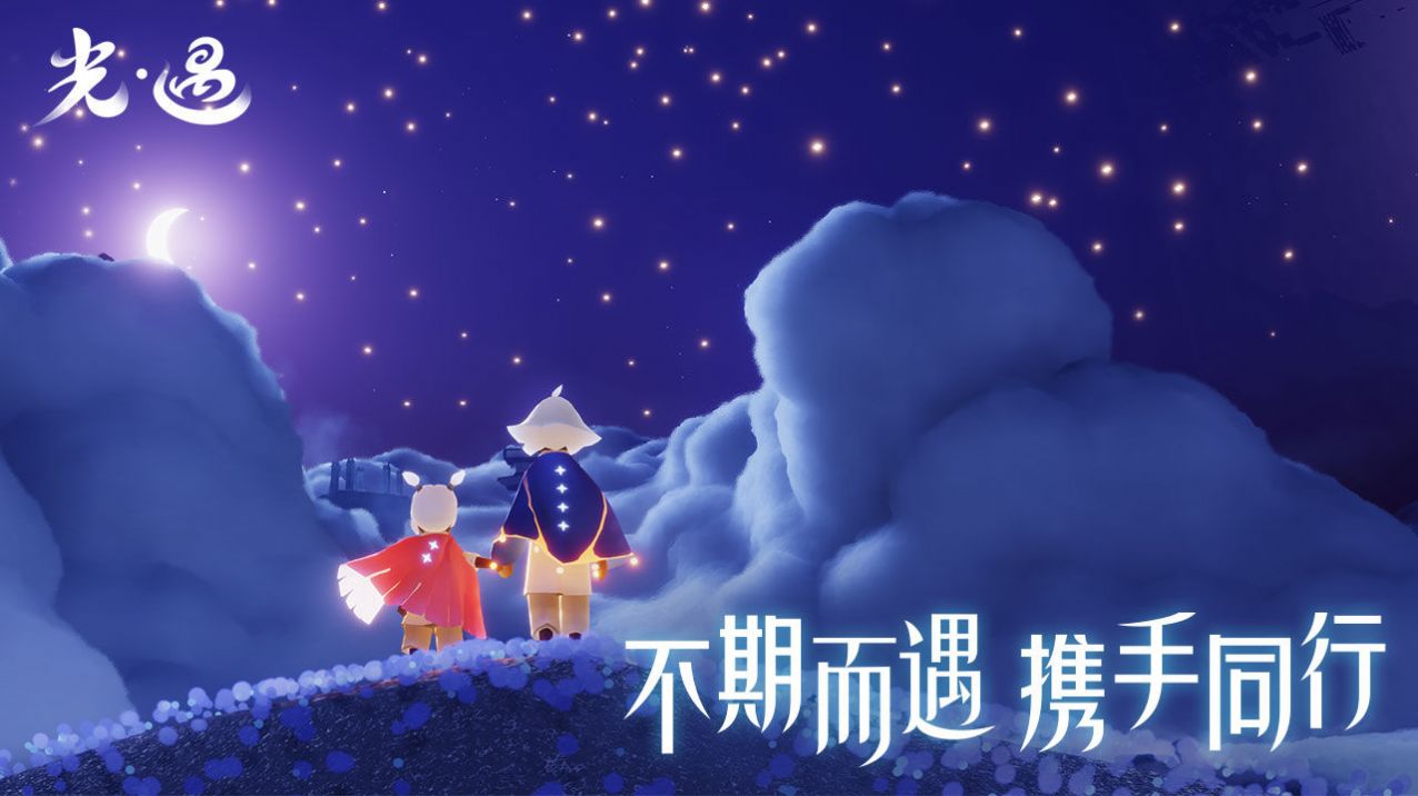 光遇落雪直装图2