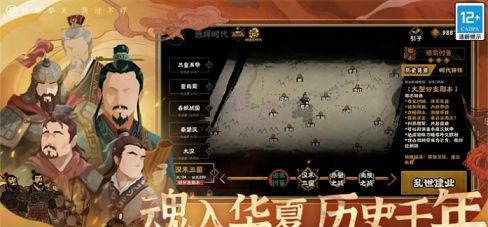 无悔华夏兑换码2024最新 永久兑换码大全[多图]图片1