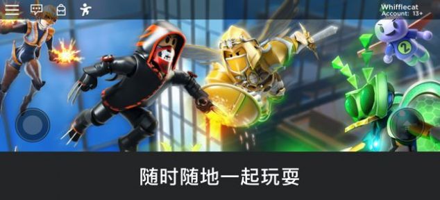 roblox官方最新版本图0