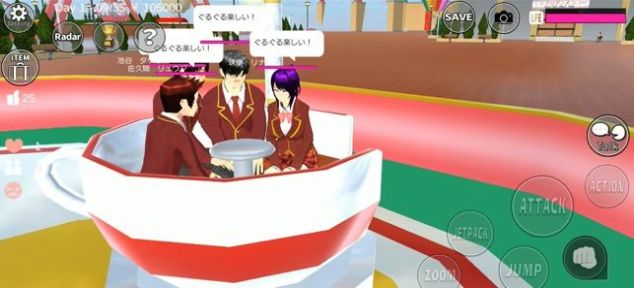 SAKURA School Simulator1.039.50中文版图0