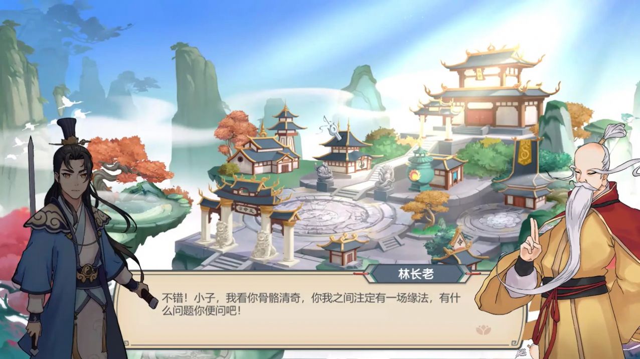 长生天机降世最新版图2