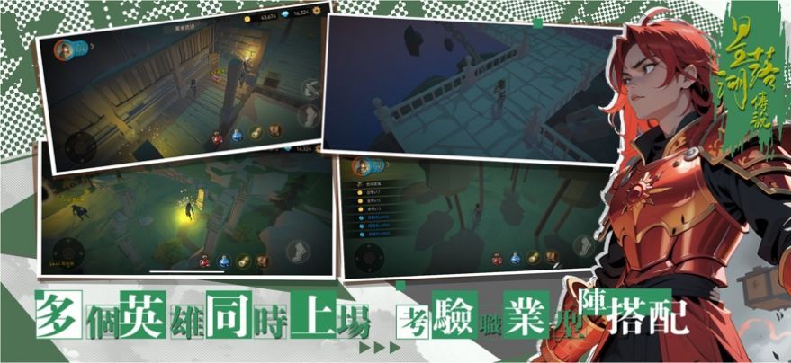 星落湖传说攻略大全 新手入门技巧分享[多图]图片2