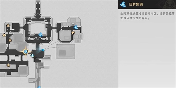 崩坏星穹铁道2.2成就攻略大全 全成就攻略达成介绍一览[多图]图片5