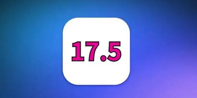 ios17.5值得更新吗 苹果ios17.5正式版续航/发热/信号一览[多图]图片1