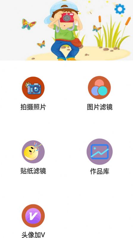 莱卡相机app最新软件图2