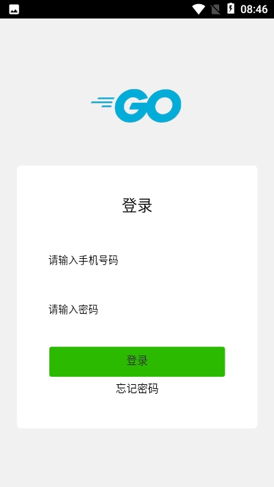 GO公益环保app图1