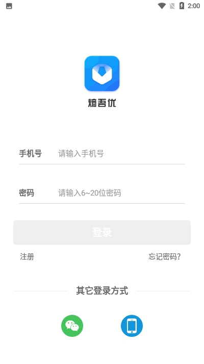 熵吾优教育app图0