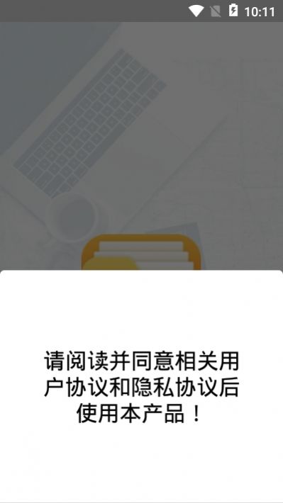 g2file云盘app图2