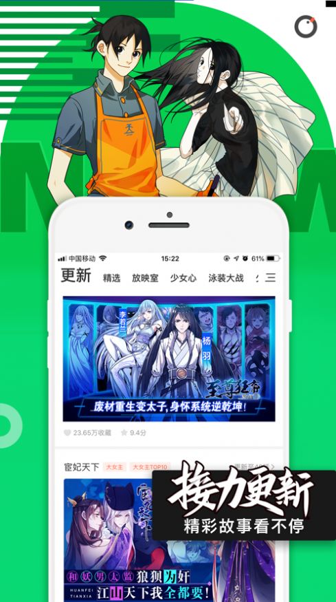 动漫岛app2022图1