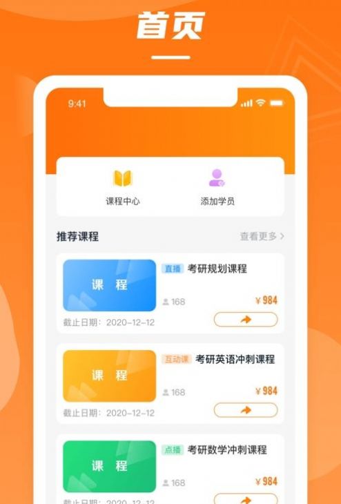 松知分销助手app图2