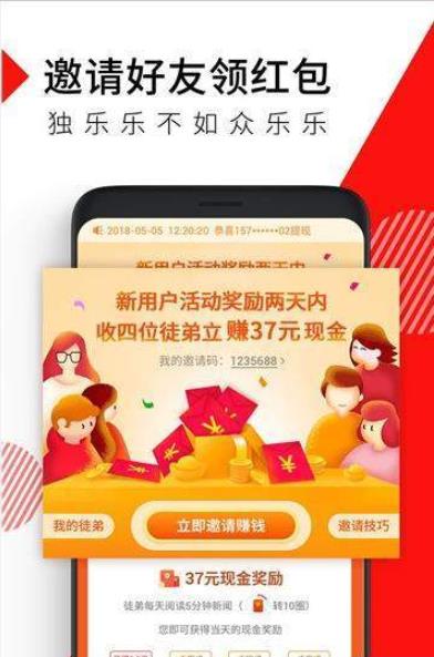 柠檬头条最新版图0