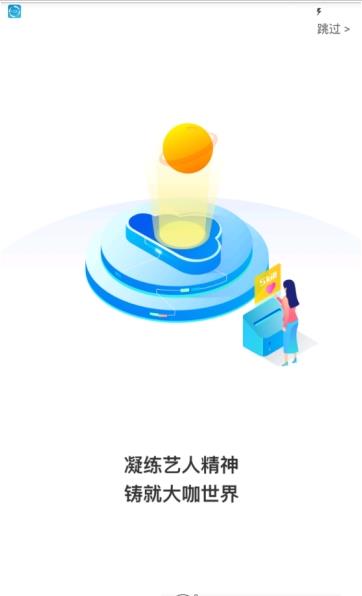 魔星陪玩app图0