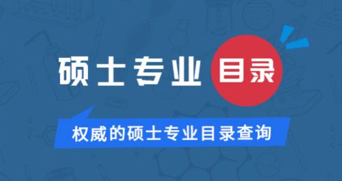 研究生准考证打印官方图0