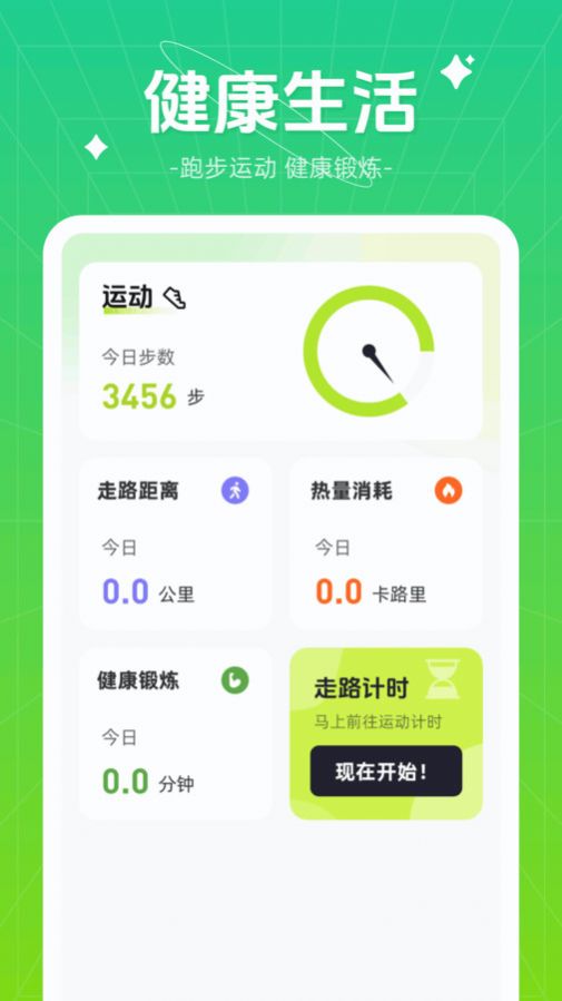 伴龙出行app最新版图片1