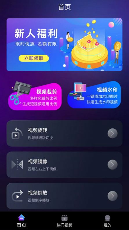 YOU工具箱app图2