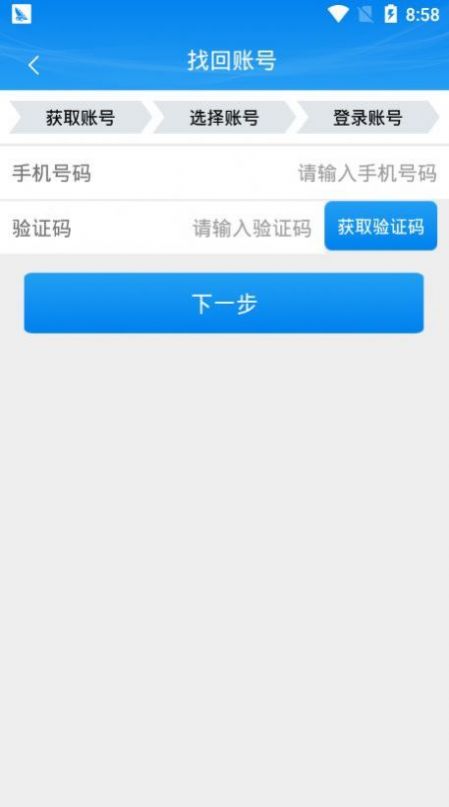 甘肃掌上注册通ios版图0