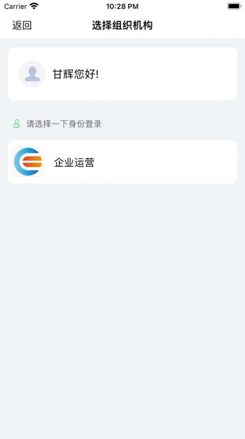 代码兄弟app图1