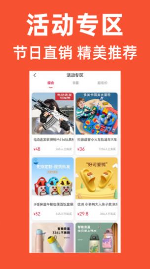 优优学子app图1