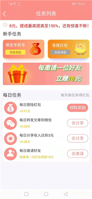 云豹资讯app图2