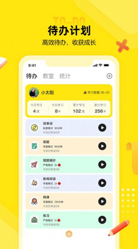 番鱼app图2