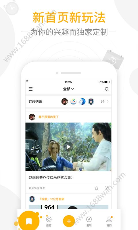 一订阅读app手机版下载图片2