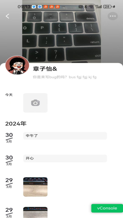 观涛云信app下载安装图2