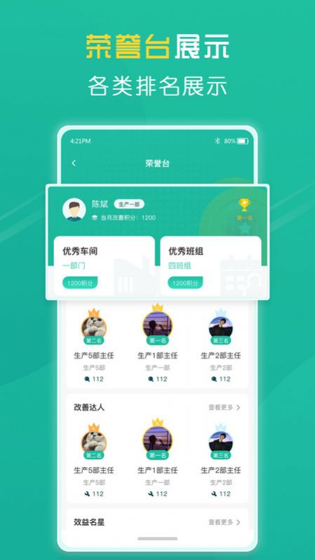 6源小助手app图0