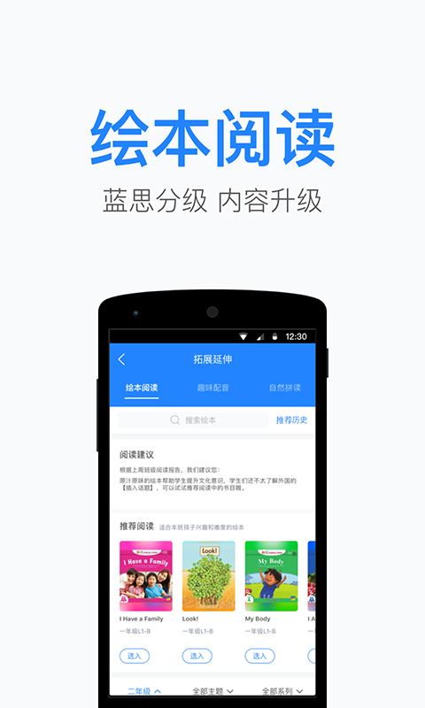 去学app图0