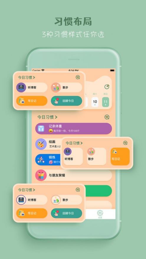 喵一会app官方最新版本2022图片1