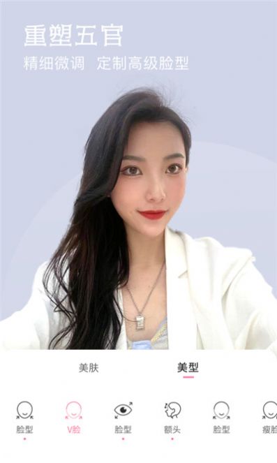 视频美颜相机app图2