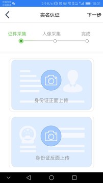 江苏市场监管网上办理营业执照最新版图1