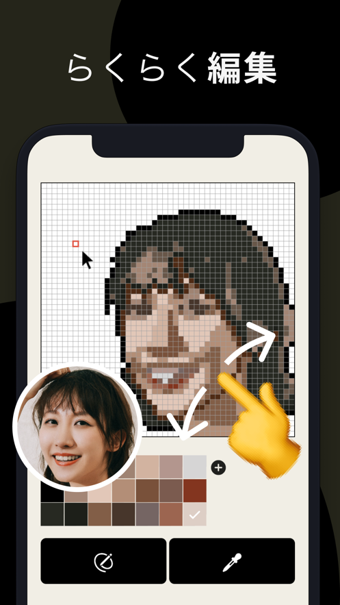 pixel-me.Toky像素风头像生成器app（Pixelme）图片2